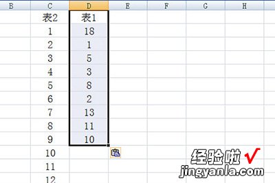 我来教你Excel查找重复数据的操作方法