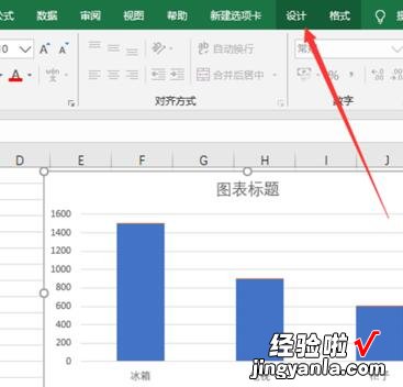 我来分享excel2016图表下方添加数据表格的操作方法