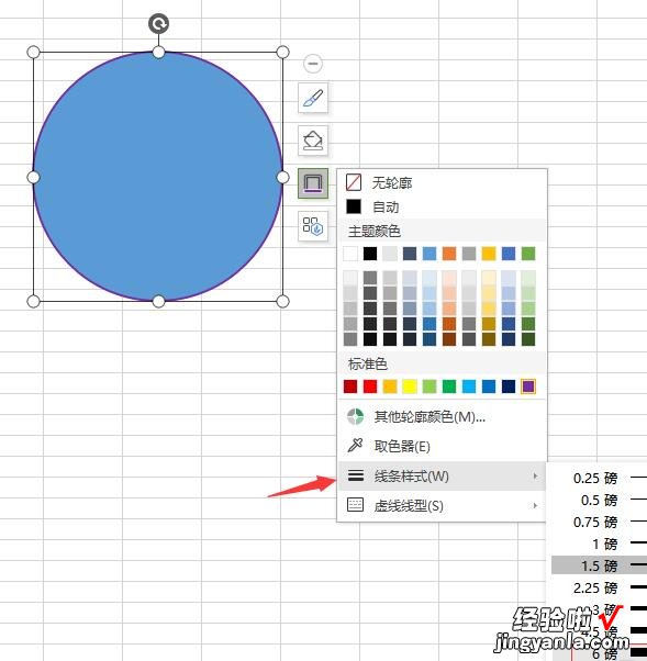 分享Excel制作联盟印章logo的详细方法