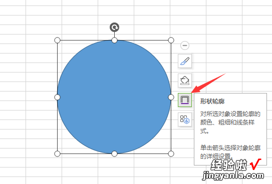 分享Excel制作联盟印章logo的详细方法