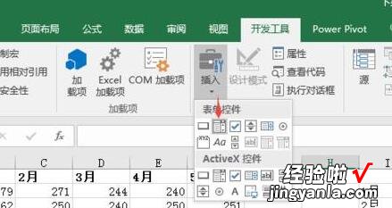 我来分享Excel为动态图表添加下拉菜单的操作方法