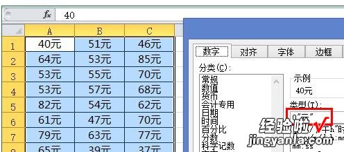 我来教你Excel剪贴板使用操作方法