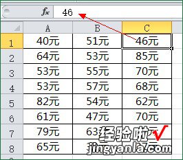 我来教你Excel剪贴板使用操作方法