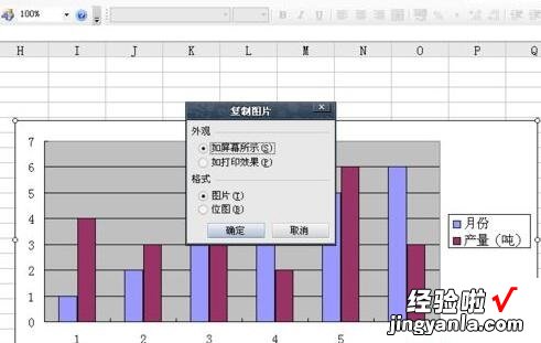 小编教你Excel旋转图表的详细教程