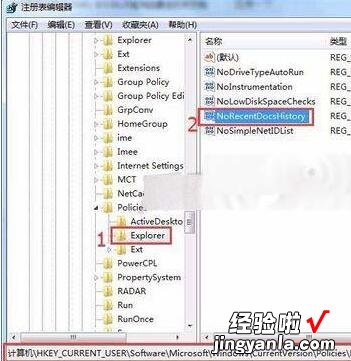 教你Excel2007最近使用的文档灰色不能设置的解决方法