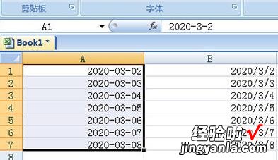 教你Excel横杠日期变成斜杠的基础方法