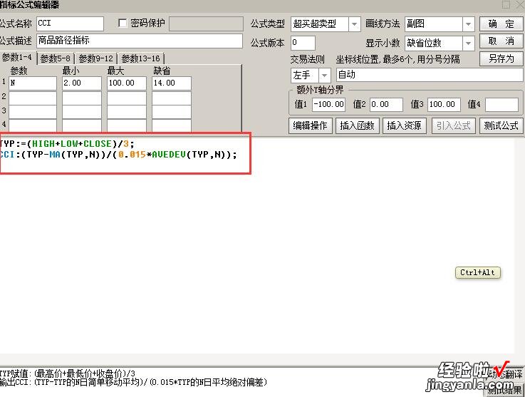 小编分享Excel绘制股票的CCI指标的详细方法