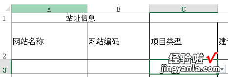 小编教你Excel制作三级联动下拉菜单的详细操作步骤