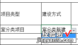 小编教你Excel制作三级联动下拉菜单的详细操作步骤