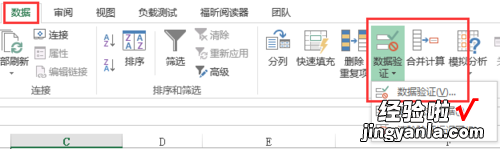 小编教你Excel制作三级联动下拉菜单的详细操作步骤