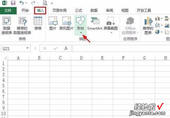 我来分享Excel表格中绘制一盆绿植的详细步骤