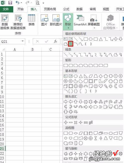 我来分享Excel表格中绘制一盆绿植的详细步骤