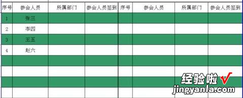 我来教你Excel表格中隔行加色的简单操作方法