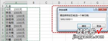 小编分享Excel批量将单元格中数值提取出来的操作方法