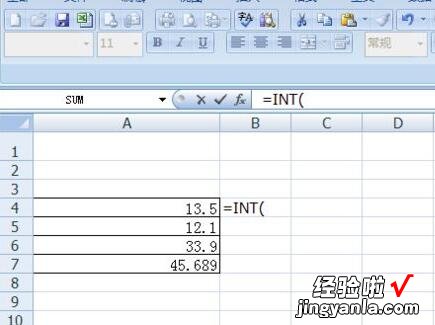 分享Excel利用int函数取整的操作方法