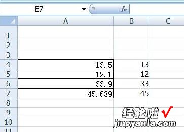 分享Excel利用int函数取整的操作方法