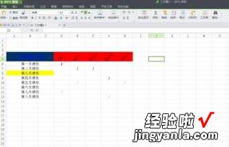 我来分享Excel表格中让表头按某个角度倾斜的操作步骤