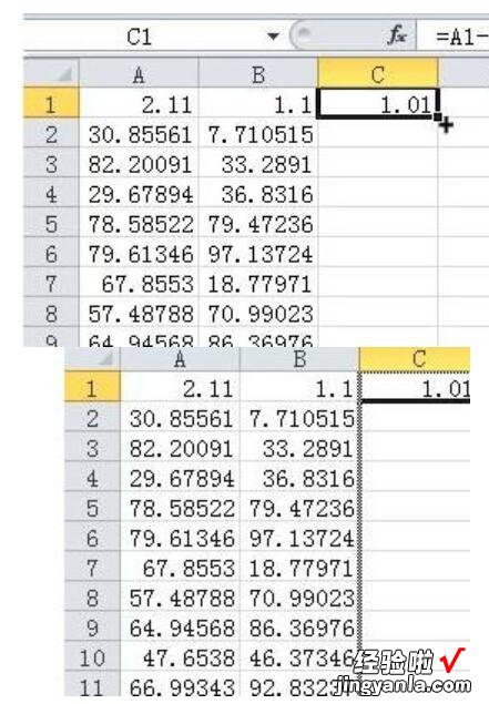 小编分享Excel对数据进行减法运算的简单操作方法