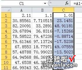 小编分享Excel对数据进行减法运算的简单操作方法