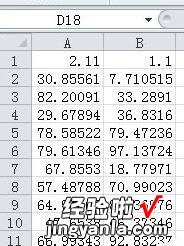 小编分享Excel对数据进行减法运算的简单操作方法