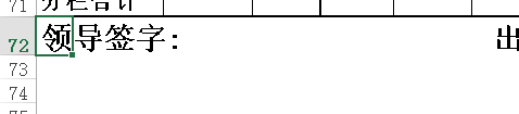 小编分享Excel使用vba判断最后一个单元格是否为空的方法教程