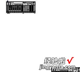 小编分享Excel使用vba判断最后一个单元格是否为空的方法教程