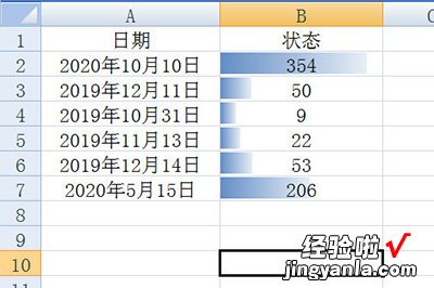 我来分享Excel计算到期天数的详细方法