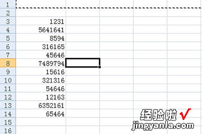 小编分享Excel拆分数据的操作教程