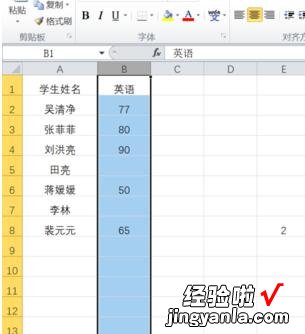 小编教你EXCEL隐藏指定的列的详细方法