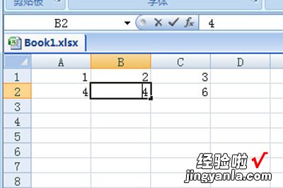 教你Excel工作表密码忘记了的处理操作方法