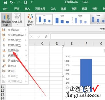 分享excel2016图表下方添加数据表格的方法