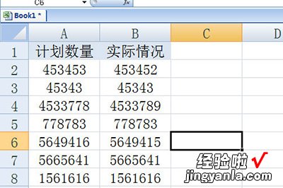 分享Excel核对两列数据是否一致的步骤过程