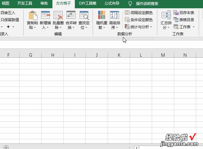 分享Excel单个工作表放到未打开工作簿开头位置的操作过程