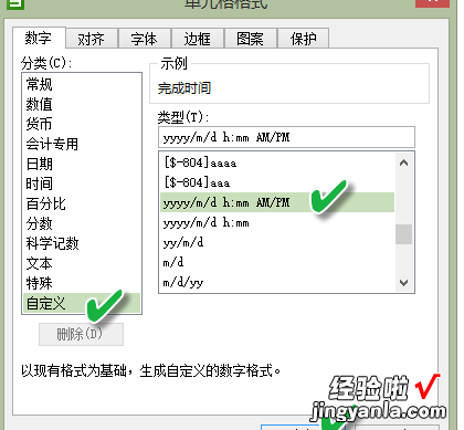 小编分享excel2013记录数据产生的时间的操作方法