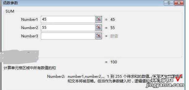 教你excel2016进行搜索使用函数的操作步骤