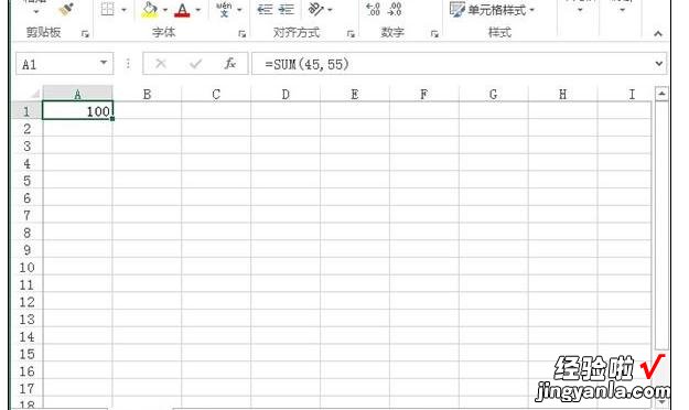 教你excel2016进行搜索使用函数的操作步骤