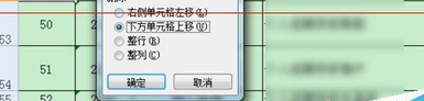 分享excel2016中插入行时保持表格编号连续的操作方法