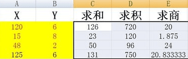 我来教你excel2016使用复制公式的操作流程