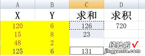 我来教你excel2016使用复制公式的操作流程