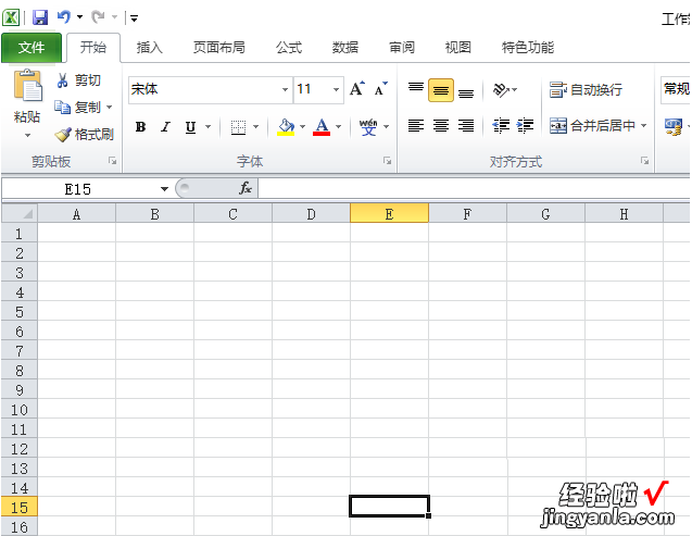 教你excel2010表格启用所有外部链接的图文方法