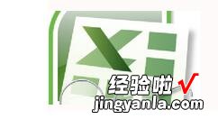 分享excel2007中分级显示的设置方法步骤