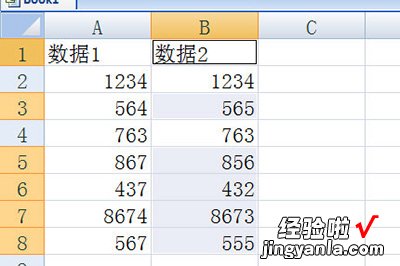 我来教你Excel对比两列数据异同的操作方法