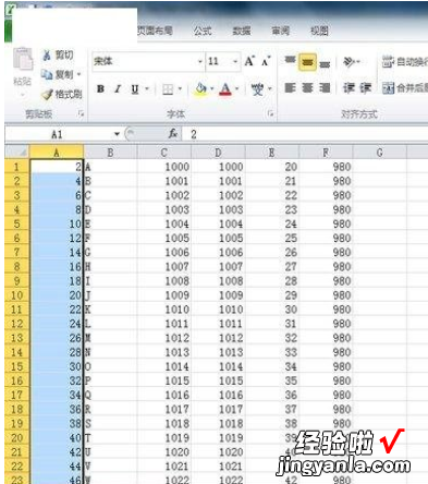 分享excel2010制作工资条的操作方法