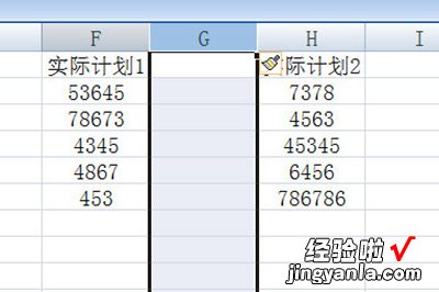 小编分享Excel隔列复制粘贴的操作方法