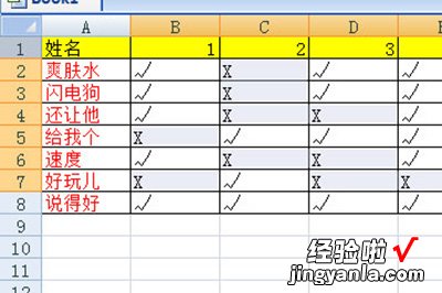 分享Excel填充多个空白行内容的具体方法