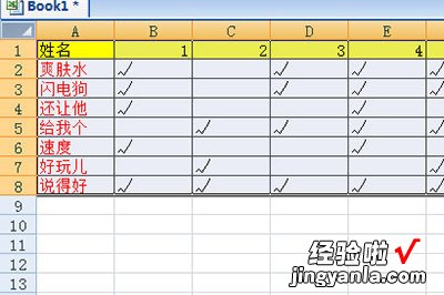 分享Excel填充多个空白行内容的具体方法