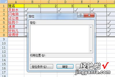 分享Excel填充多个空白行内容的具体方法