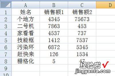 分享Excel在数字前加人民币符号的详细步骤