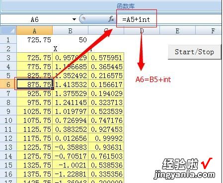 小编分享excel2007中定义名称的方法步骤