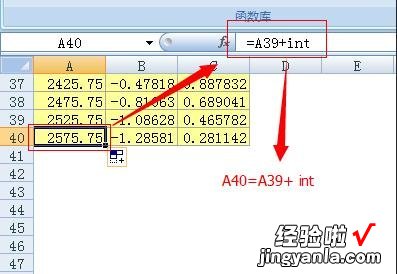 小编分享excel2007中定义名称的方法步骤